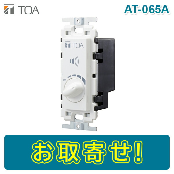at-065a-00.jpg