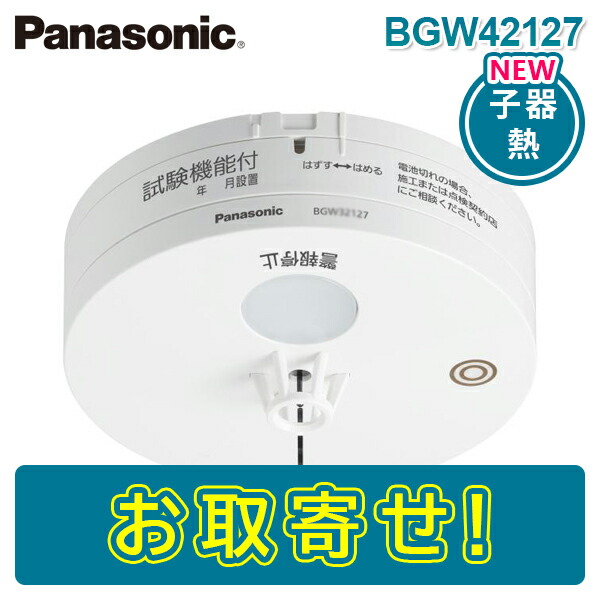bgw42127-000.jpg