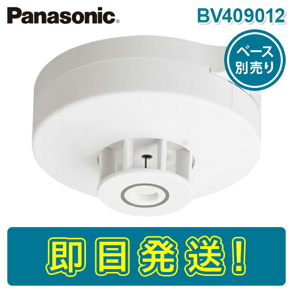 楽天市場】【期間限定価格】パナソニック BV454818 光電式