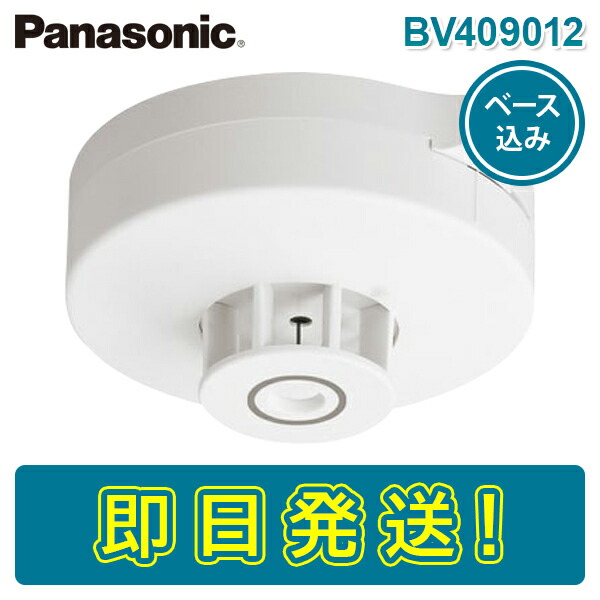 史上最も激安 Panasonic 光電式スポット型感知器2種ヘッド BV454818