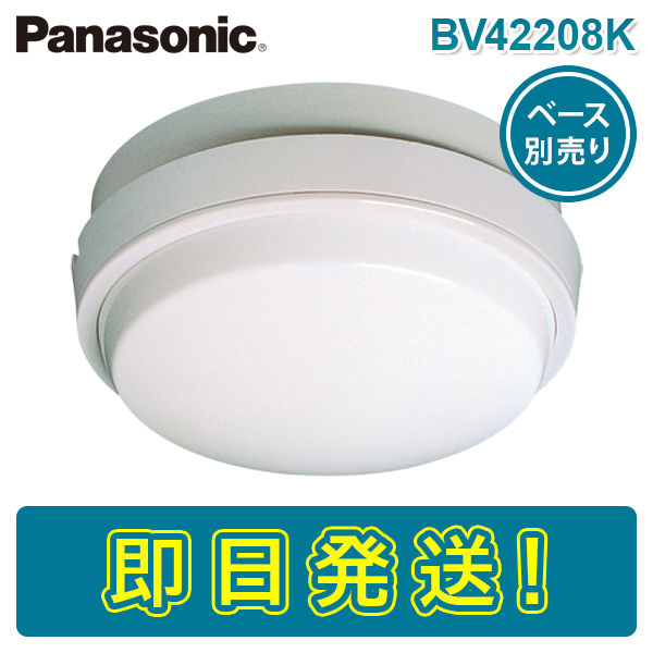 【楽天市場】【期間限定価格】パナソニック BV454818 光電式 