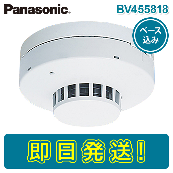 Panasonic BV455818 光電式スポット型感知器3種ヘッド 10個-