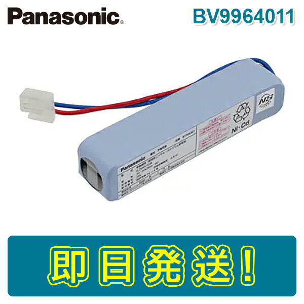 楽天市場】【期間限定価格】TOA NDC-2435 NDC2435 ニカド電池 24V 3500mAh/5HR 非常放送設備用 バッテリー 予備電源  完全密閉型ニカド電池 : ボープロ