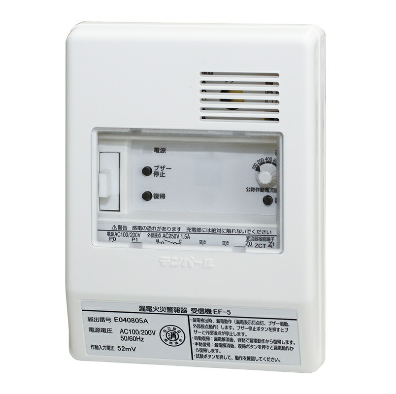 楽天市場】M-36 150A 漏電火災警報器用 変流器 CTM36EF 楽天市場】M-36 150A 漏電火災警報器用 変流器 CTM36EF