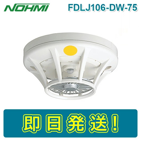 アンプ TOA E-98P TOA 電源カットリレー (代引不可) E-98P : ヨコプロ - 通販