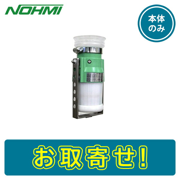 楽天市場】【期間限定価格】ニッタン NKS-2 加煙試験器 本体のみ 光電式 スイオン化式スポット型感知器用 防災用品 消防設備点検用具 けむり 煙感知器  感知器 NITTAN : ボープロ