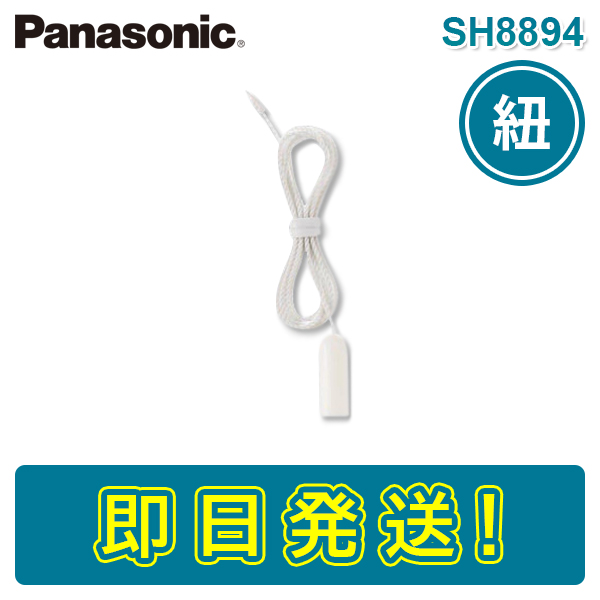 【楽天市場】【期間限定価格】パナソニック SHK48155K 住宅用 