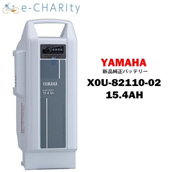 YAMAHA バッテリー 15.4Ah X0U -82110-22 XOU-