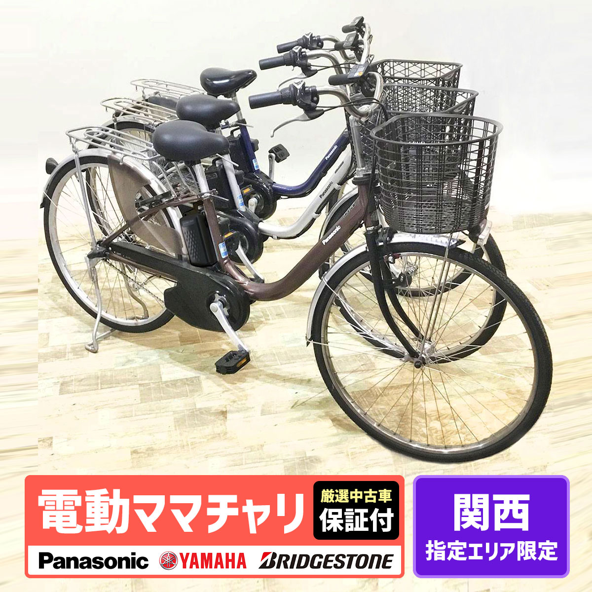 BRIDGESTONE ブリヂストン オールシーズン向け タイヤ4本セット