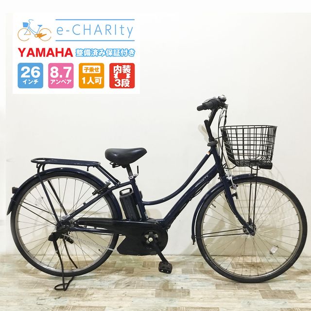 電動自転車 YAMAHA PAS ami ネイビー 29 | tspea.org