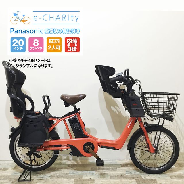 Panasonic GYUTTOアニーズ 電動アシスト自転車 子乗せ | tspea.org