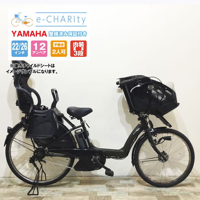 販売 <br>ヤマハ PAS Babby un <br>後子供乗せ 電動アシスト自転車 1