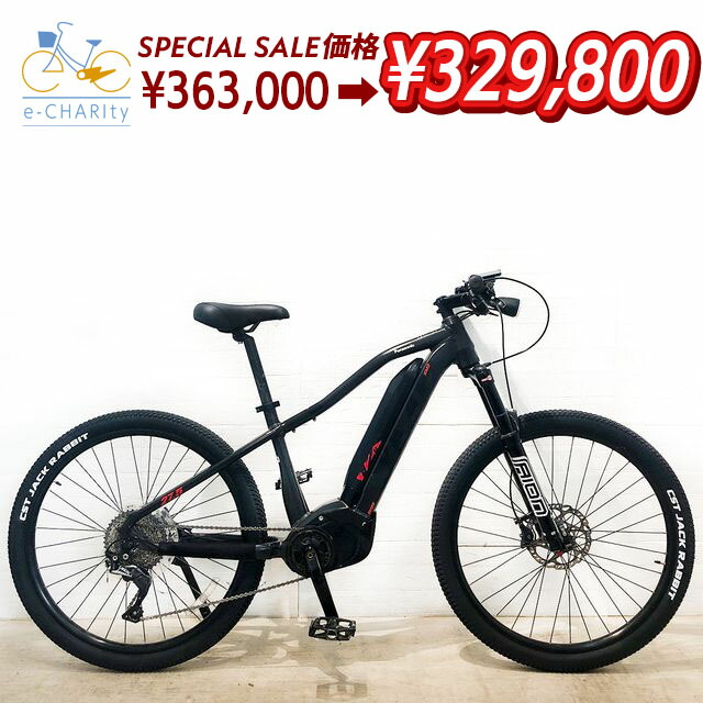 【8日間限定★3000円OFFクーポン配布】【中古】【東京・神奈川・埼玉・千葉限定】 電動自転車 スポーツ パナソニック XM2 EWM240 ブラック 27.5インチ SR356Y e-MTB e-bike 横浜 電動アシスト自転車画像