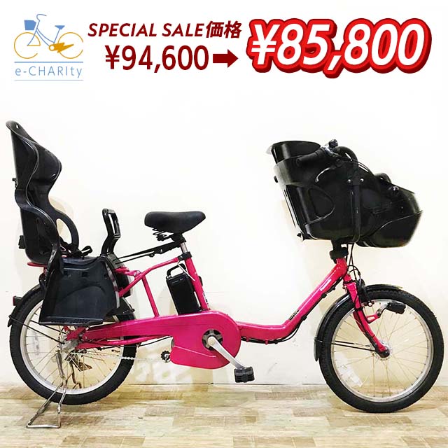 送料無料条件付き　パス キッス ミニ  20インチ　電動アシスト自転車中古車 楽天市場】【当店ママ割！☆P2倍※エントリー必須 8/11_1:59まで