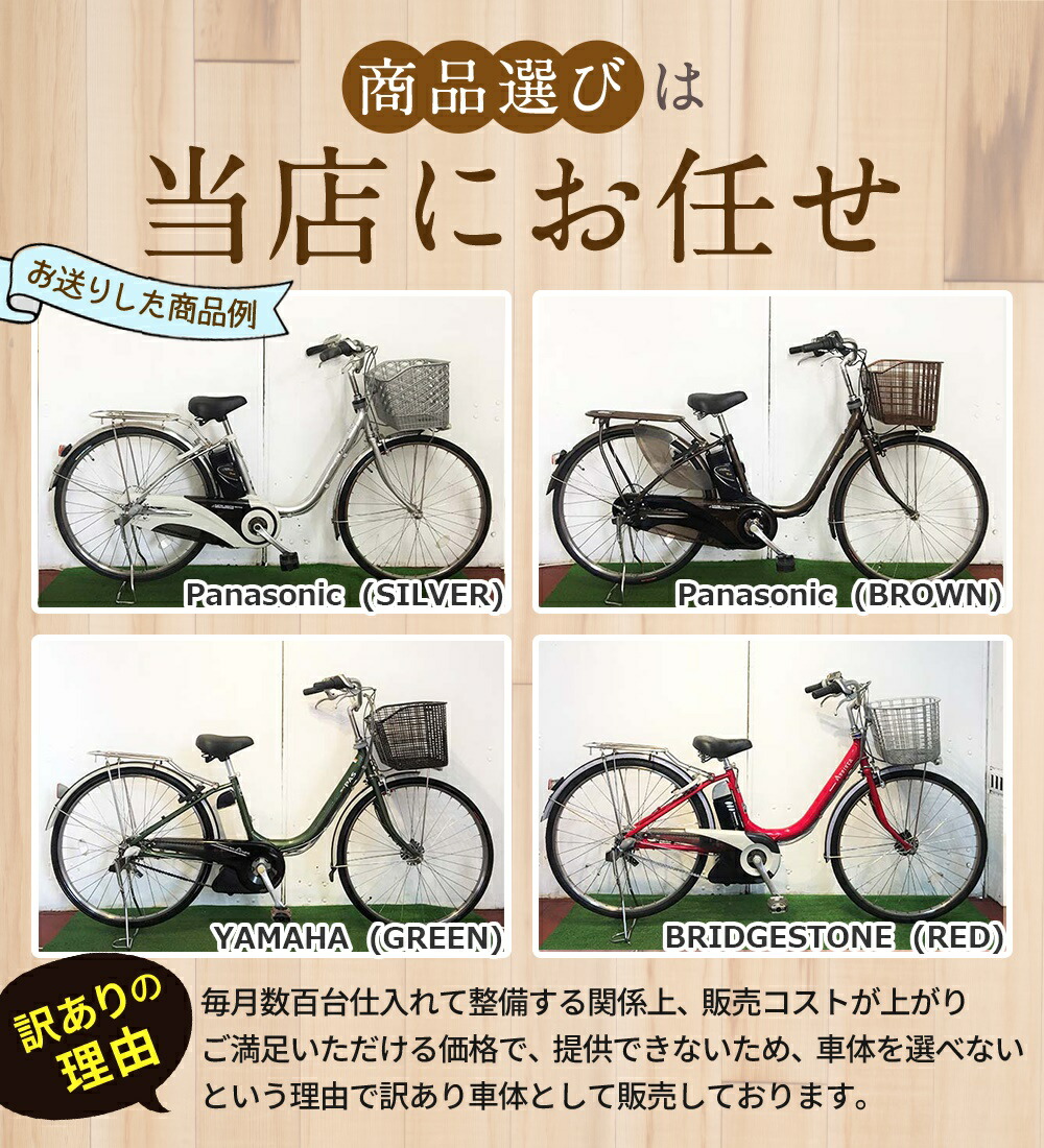 人形 地図 コメンテーター 電動 アシスト 自転車 中古 神奈川 Cube Taxi Jp