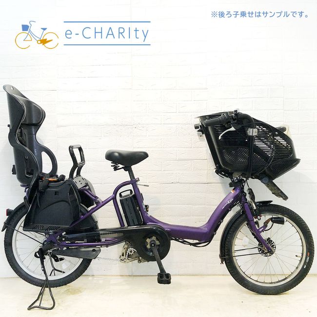 【中古】 電動自転車 子ども乗せ 子供乗せ ヤマハ PAS Kiss mini パス キッス ミニ パープル 20インチ YE128 電動アシスト自転車 【横浜在庫】