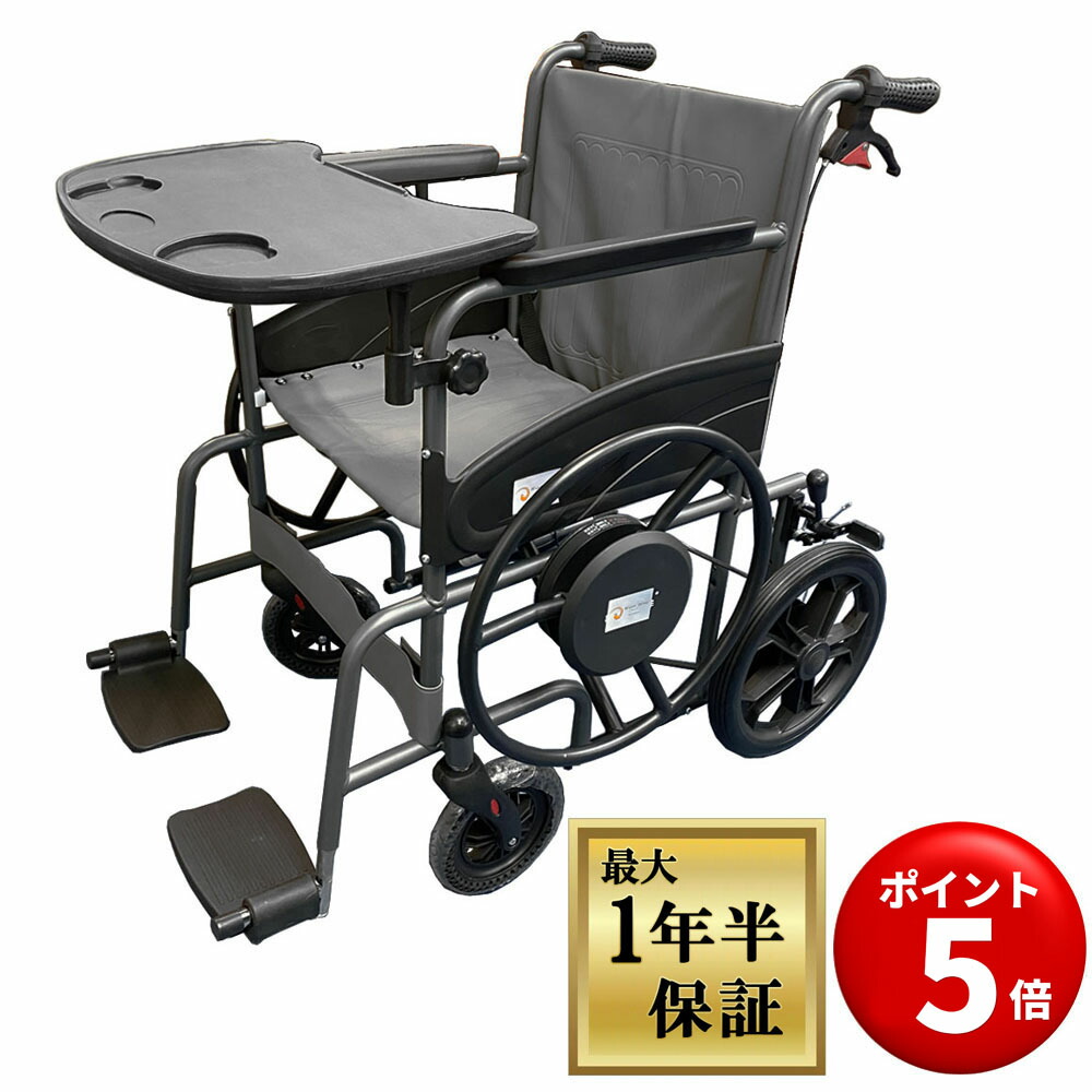 【キャンペーンエントリーでポイント5倍！】【保証期間最長1年半】ライパット 【日本初のベルト駆動方式採用】【手が汚れにくく衛生的】NEXTシリーズ ベルトウィール 次世代型 自走式車椅子【テーブル付き】