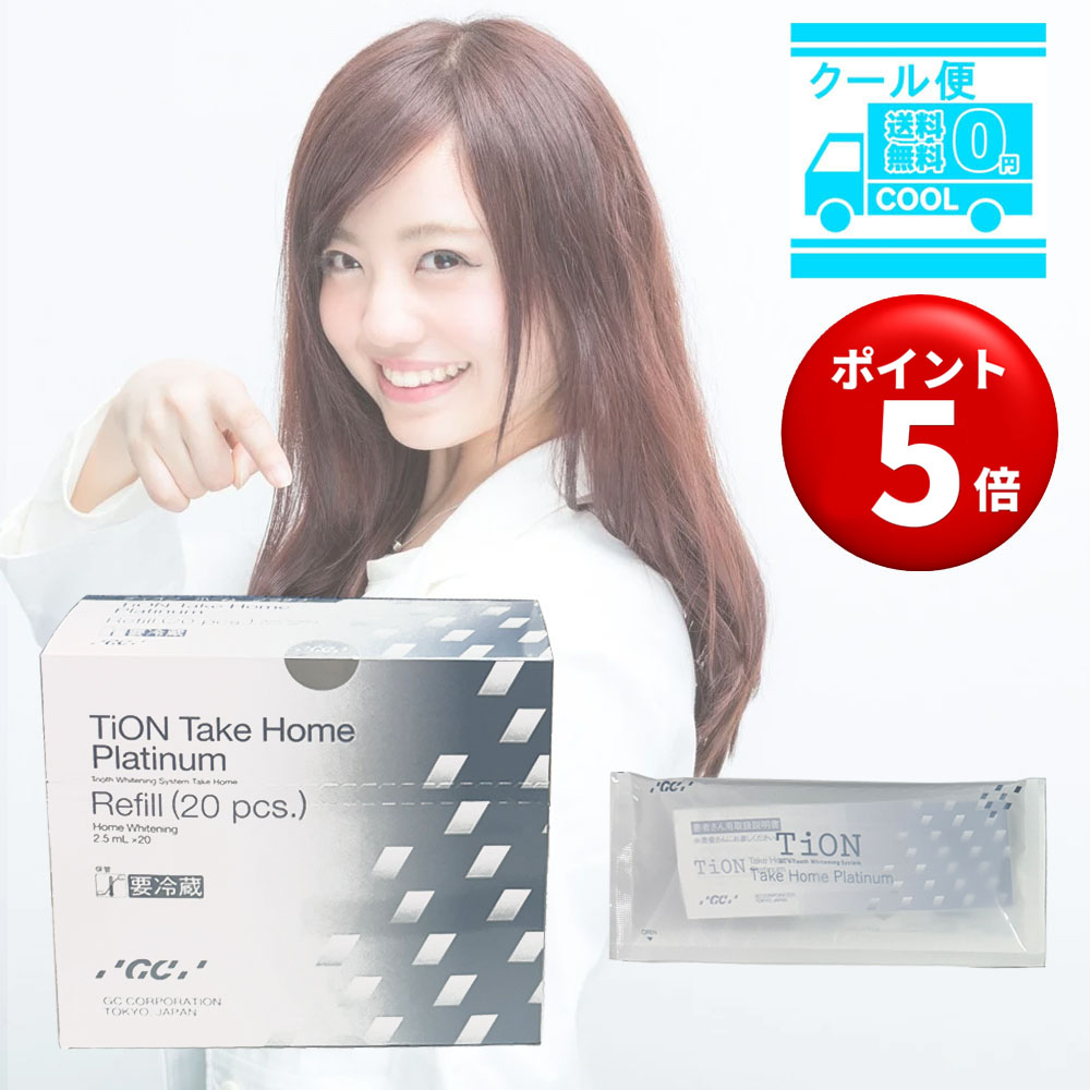 楽天市場】【キャンペーンエントリーでポイント5倍！】ティオン home