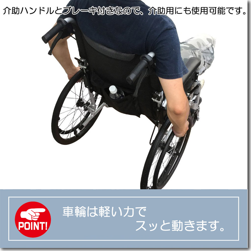 全品送料0円 自走式 折り畳み車椅子 ブラック 転倒防止キャスター 介助