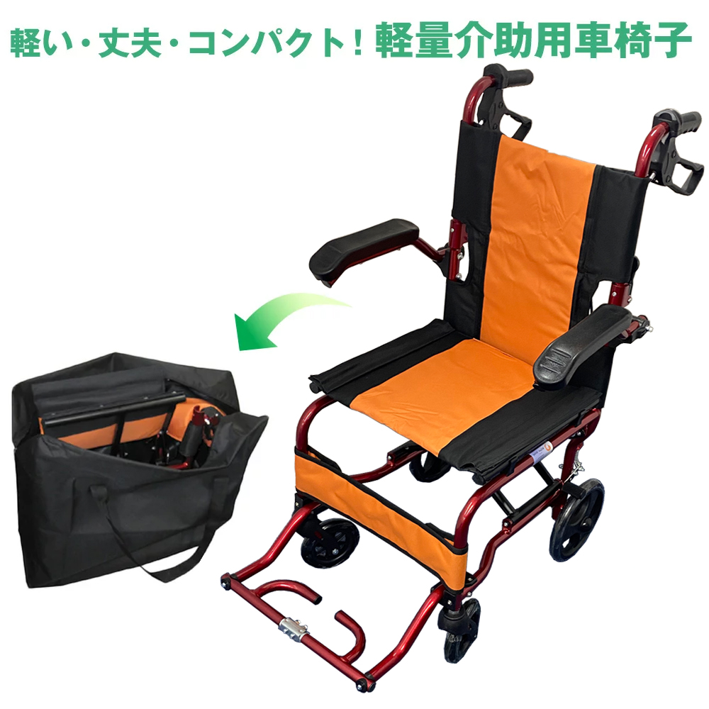 ギフト コンパクトな車椅子入れるカバン付き | www.italtras.com