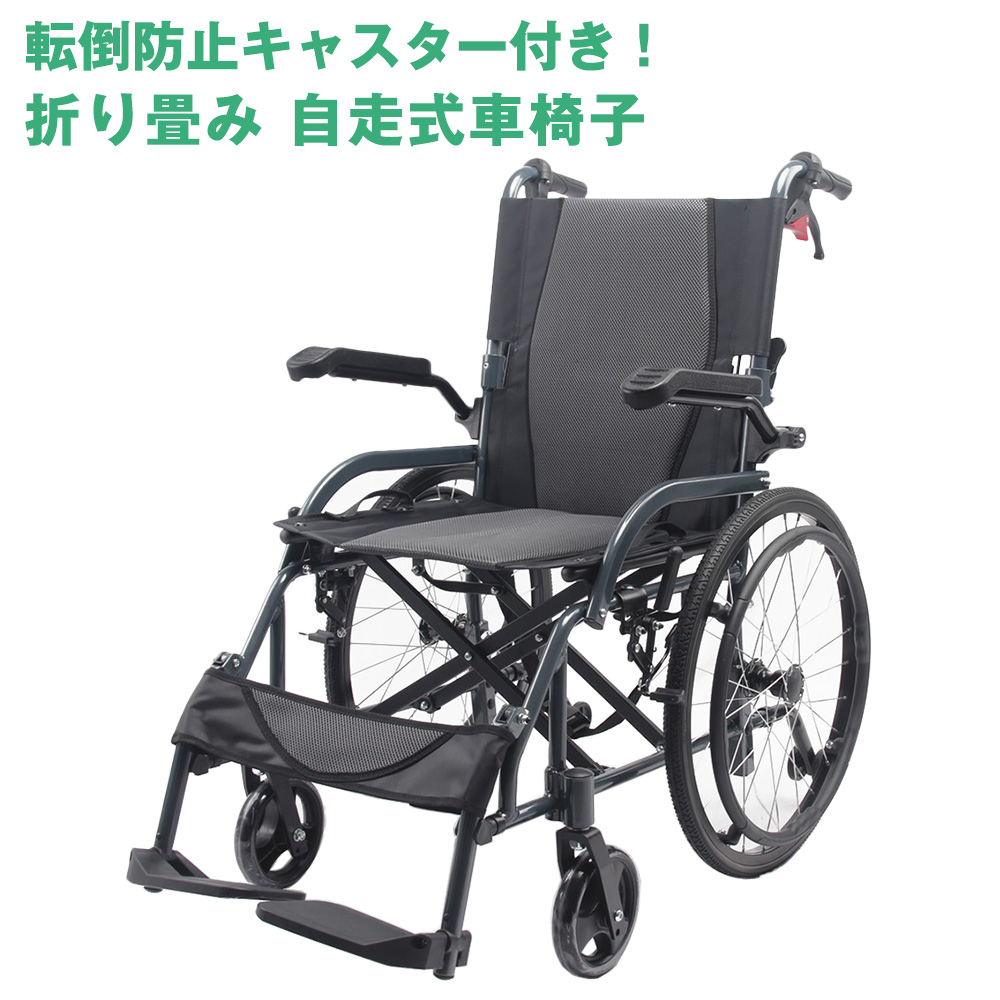 楽天市場】Nice Way (ナイスウェイ) 車椅子 折り畳み 介助式車椅子