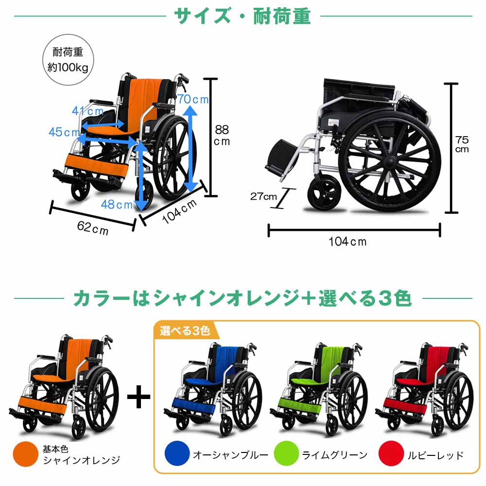 NiceWay8 自走式折りたたみ 車椅子 折り畳み 自走式車椅子 介助式