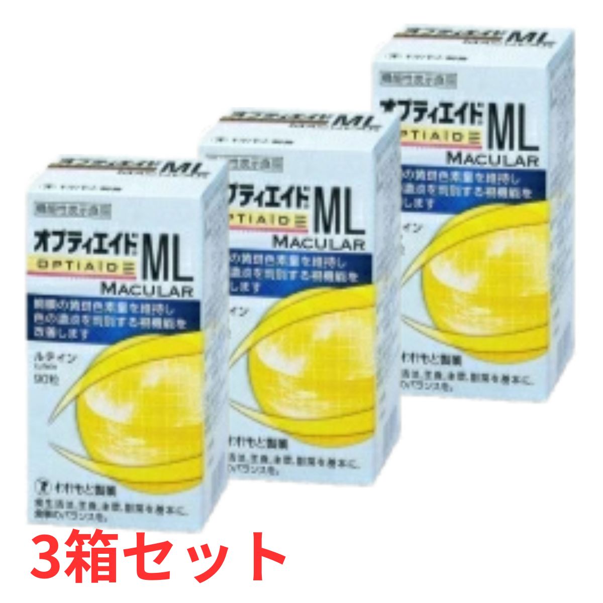 【P3倍 4日20時～】 【3箱書き割り】 オプティエイド ML MACULAR わかもと製薬 キサントフィル ゼアキサンチン  ヴィタミンC  ビタミンＥ