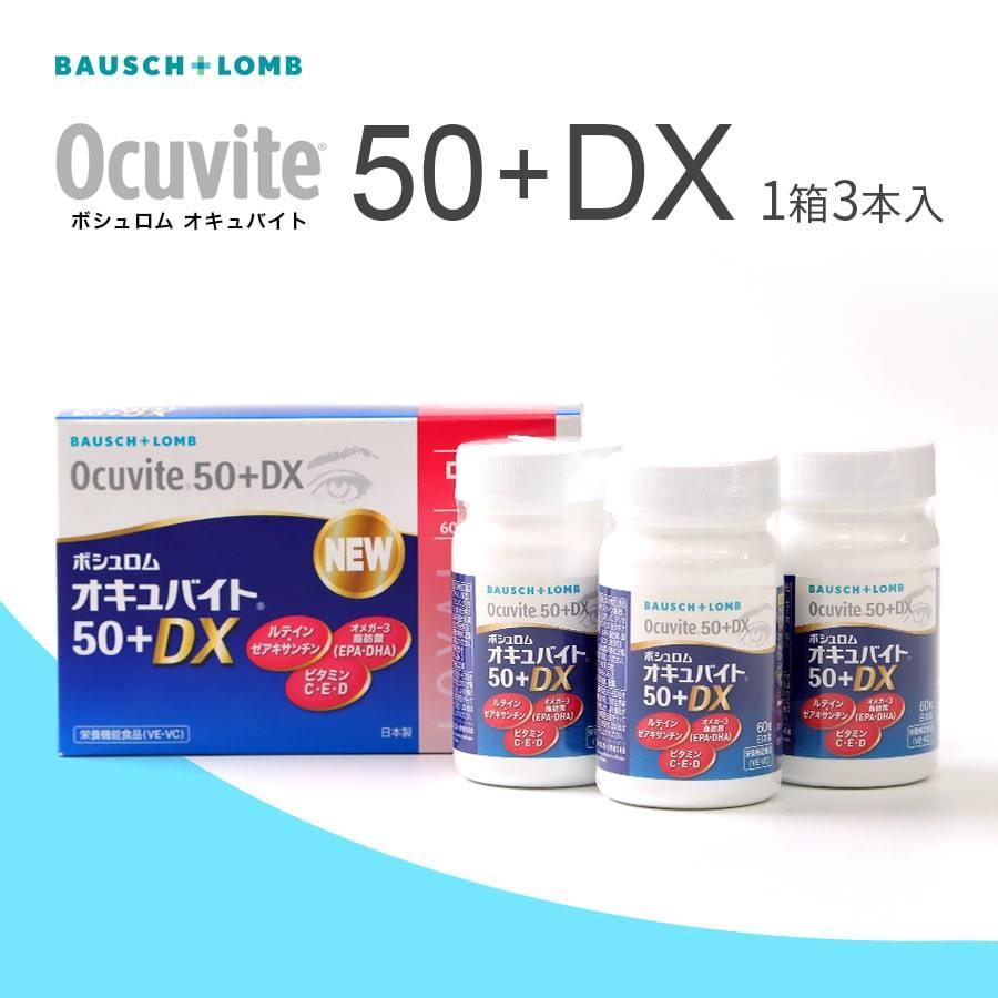 BAUSCH LOMB - オキュバイト プリザービジョン2 ロイヤルパック オキュバイト プリザービジョン2 ロイヤルパック 1箱