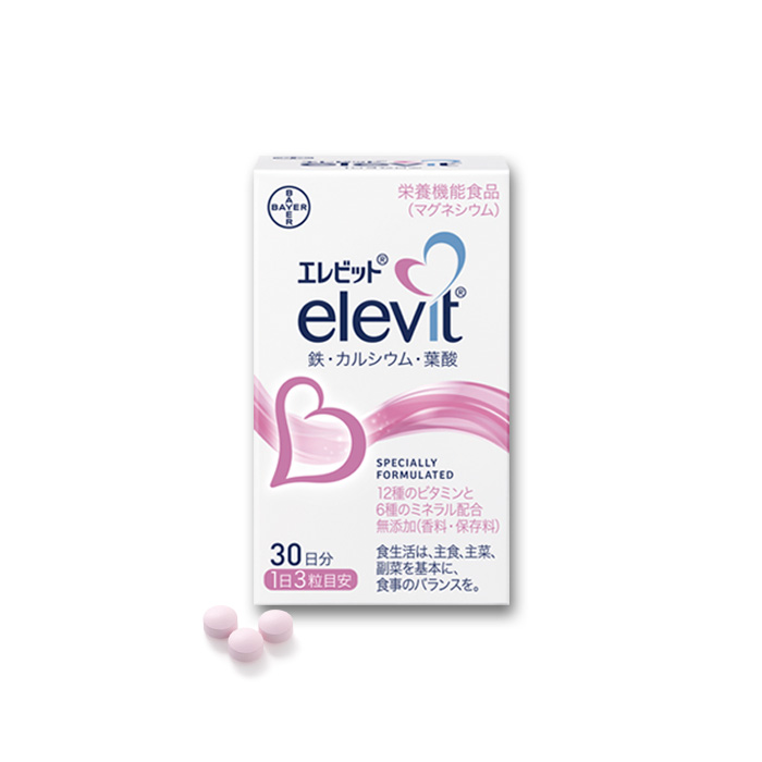 エレビット　30日分　3セット 61BsnM8IGEL.jpg