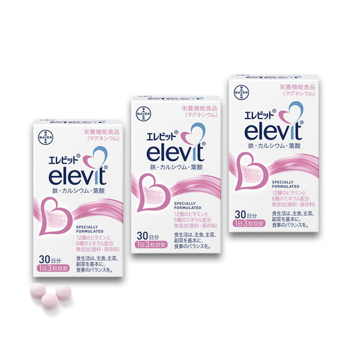 楽天市場】エレビット 1箱 30日分 葉酸サプリ 鉄分 サプリメント 無