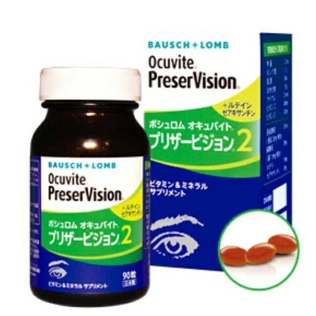 楽天市場】エクエル パウチ 2袋セット 大塚製薬 大豆