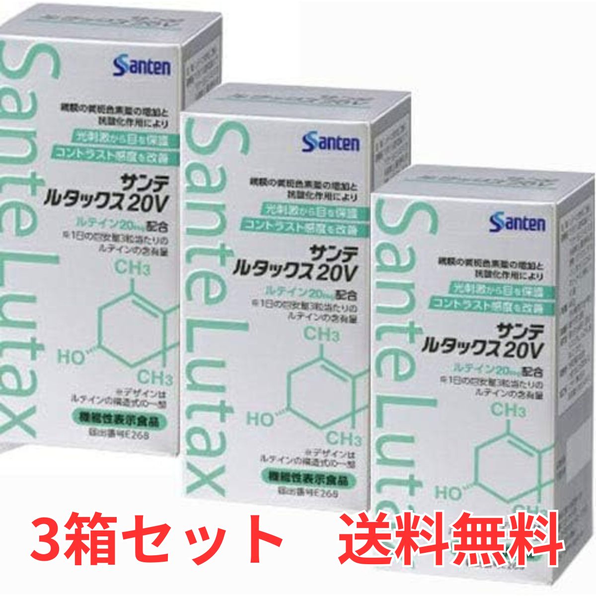 ボシュロム オキュバイト プリザービジョン2 ロイヤルパック 1箱 90粒x3本 Amazon | ボシュロム オキュバイト プリザービジョン2 ロイヤル