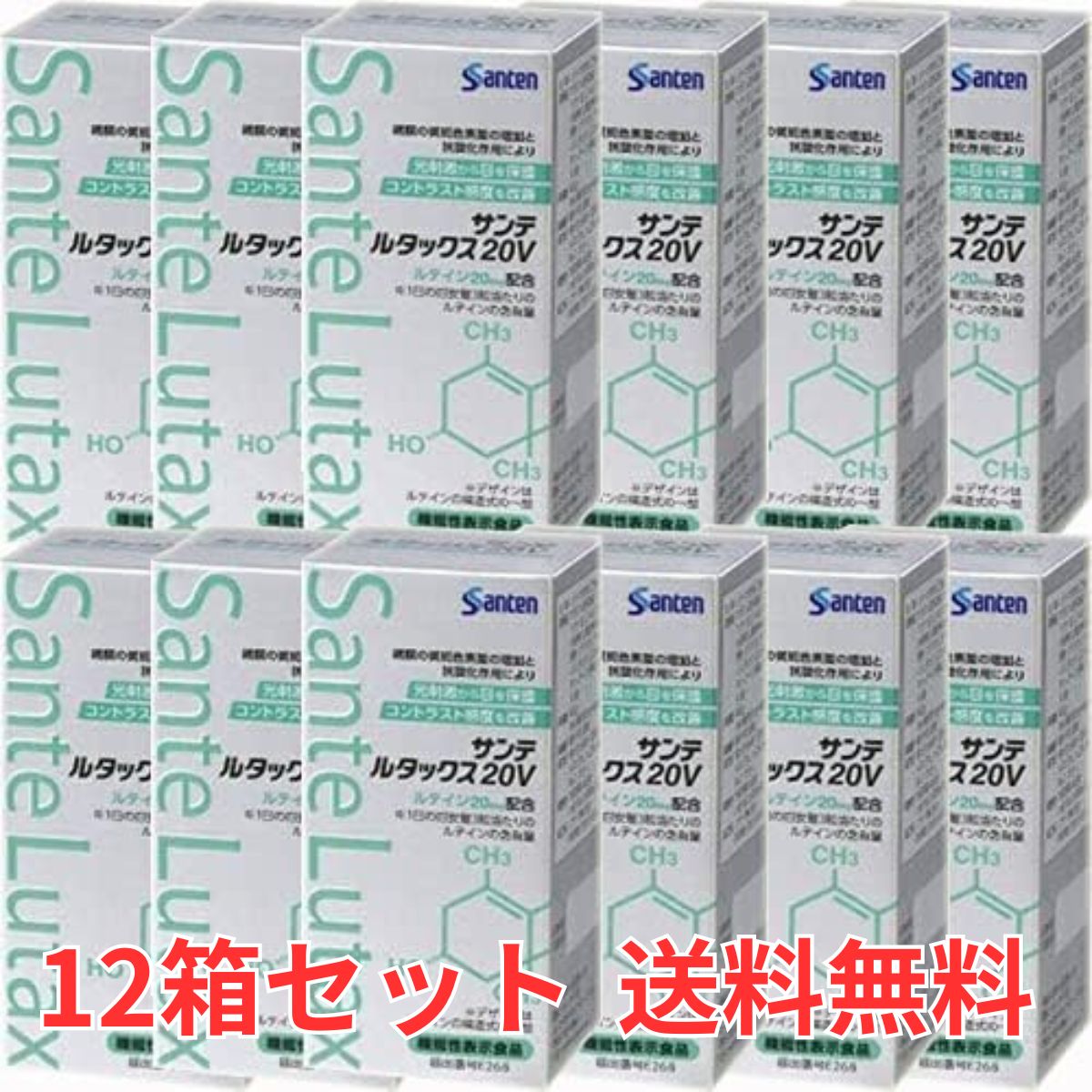 楽天市場】【P3倍 14日20時～】 【5箱セット】参天製薬 サンテル