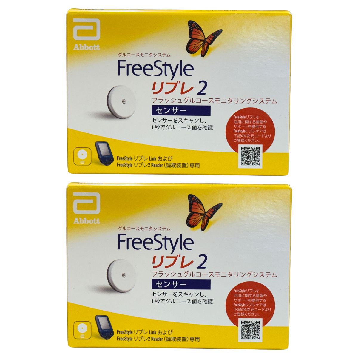 【P4倍 4日20時～】 【2箱書き割り】フリースタイルリブレ2 検知器 2箱書き割り アボットジャパン 血糖値価値づける器 ブドウ糖値 血糖値 FreeStyle リブレ2 Abbott