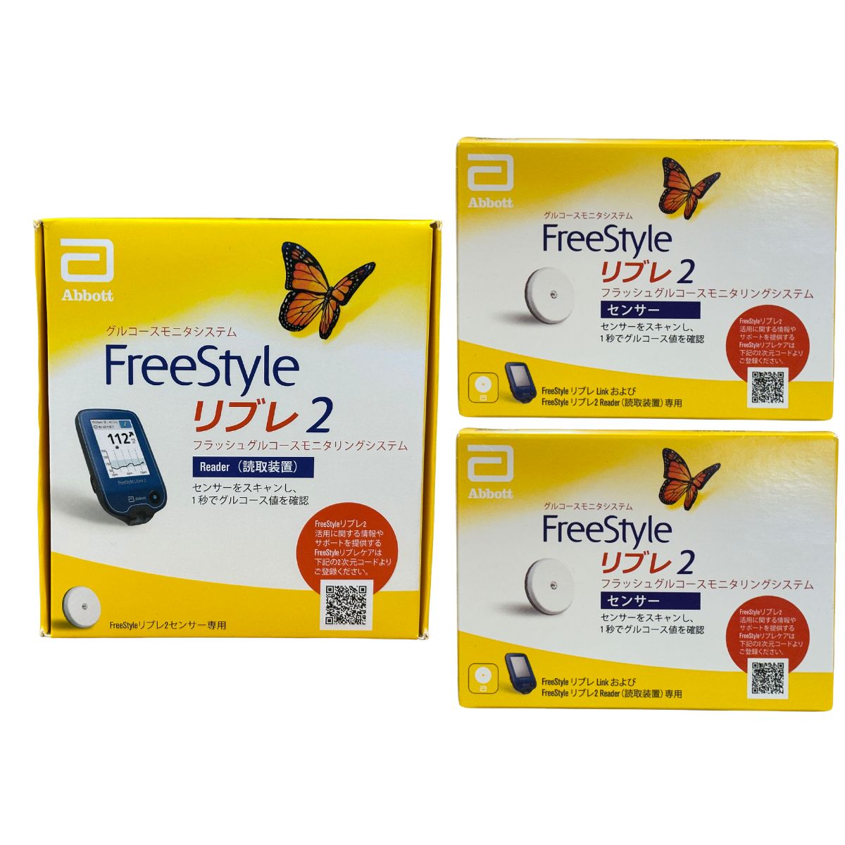 【P4倍 4日20時～】 アボットジャパン フリースタイルリブレ2 専用指導者＋検知器 2箱 血糖値価値づける器 ブドウ糖値 リブレ2 アボット