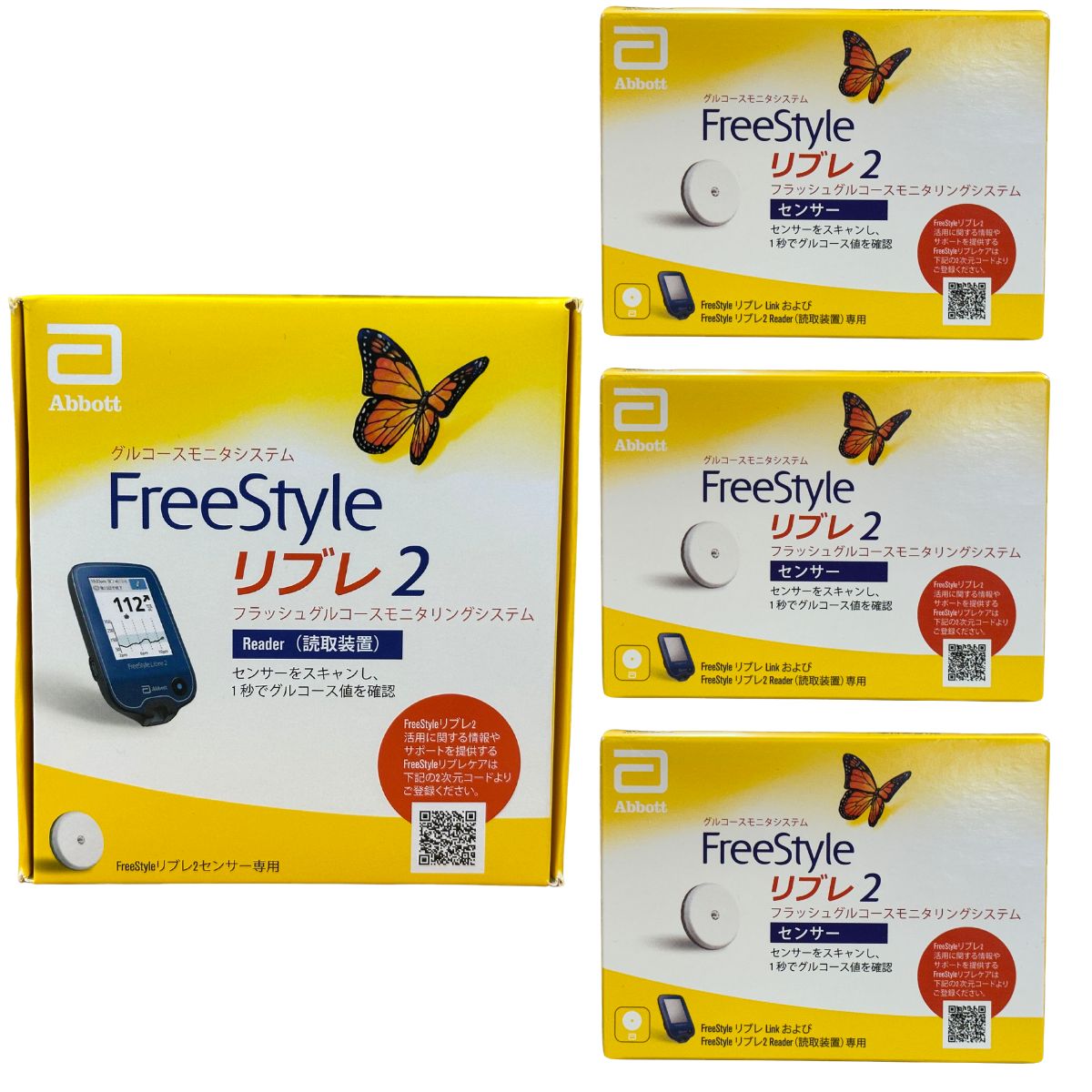 Freestyle Libre 2 Lesegerät Kaufen Apotheke 【楽天市場】【P4倍 7日10時～】 アボットジャパン フリースタイルリブレ2 専用リーダー＋センサー 3箱 血糖値測定器 グルコース値