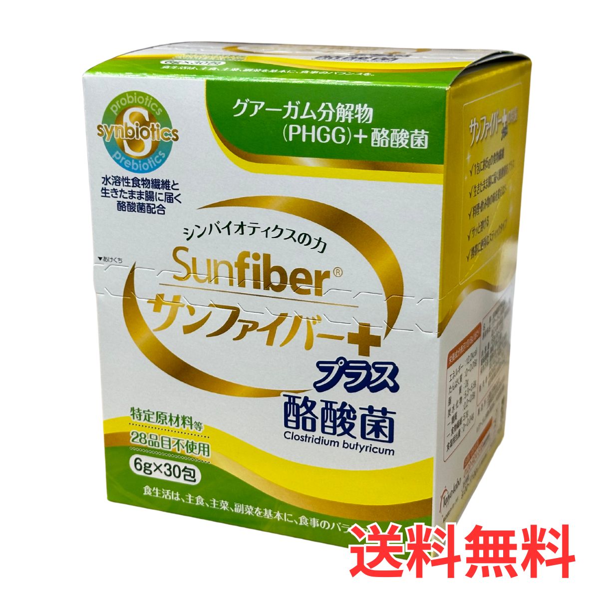楽天市場】【P3倍 4日20時～】 【1箱】 タイヨーラボ サン