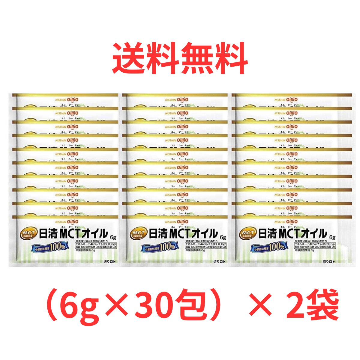 Sunfiber サンファイバー プラス 酪酸菌①6g×30包＋②6g×29包 楽天市場】【2箱セット】 タイヨーラボ サンファイバープラス