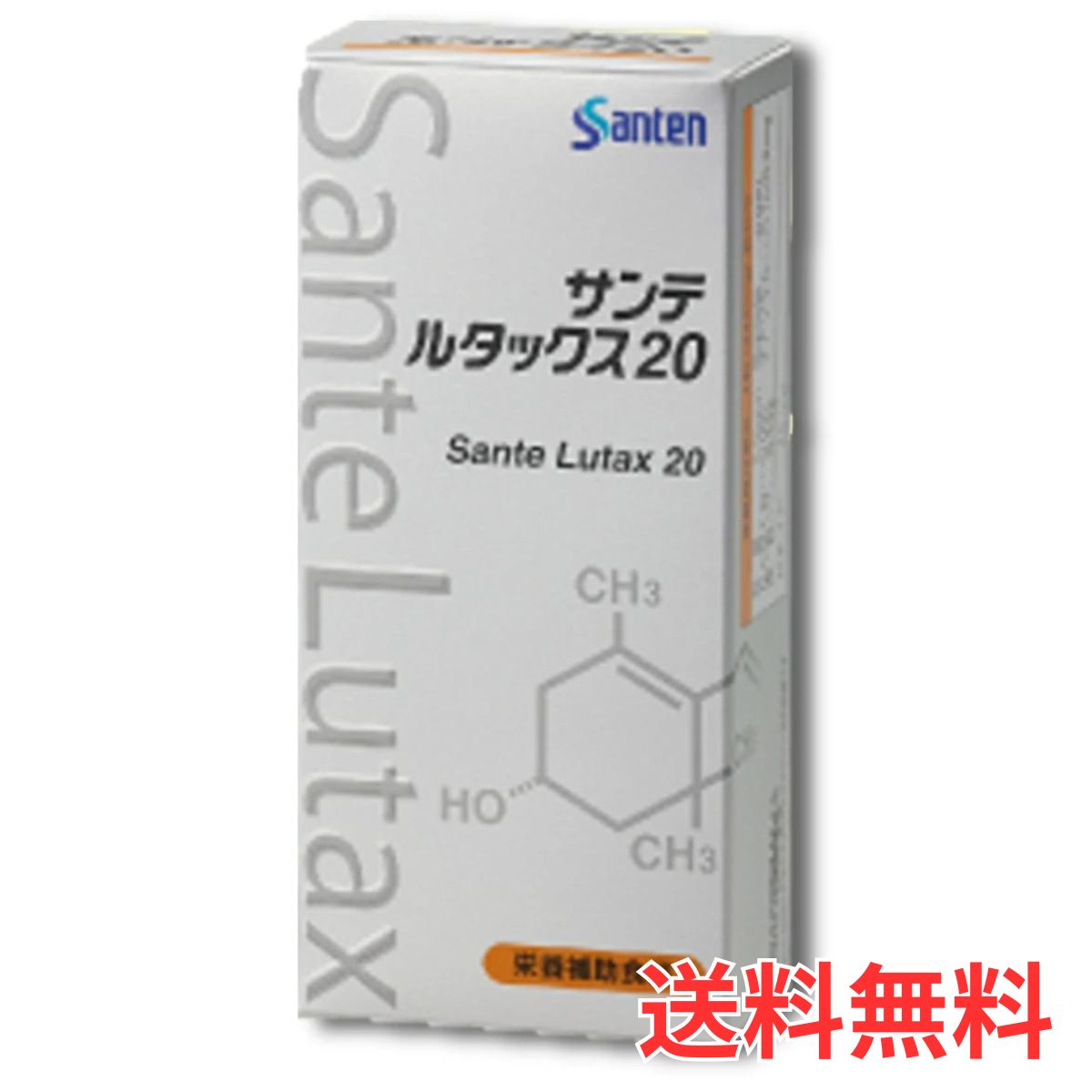 6個セット】サンテ ルタックス20（ルテイン含有食品）30粒×6個 