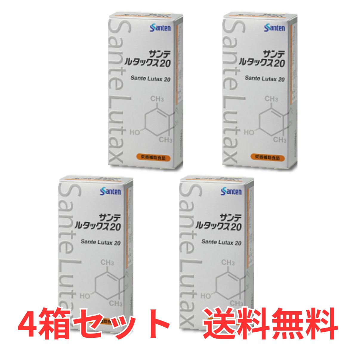 【P3倍 4日20時～】 【4箱】 参天製薬 サンテルタックス20 30粒 キサントフィル取り入れる食料雑貨類 加齢黄斑変性 抗燻す決定づける サンテ