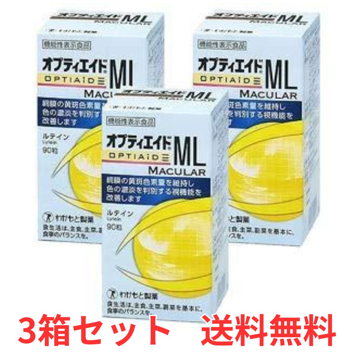 ボシュロム オキュバイト プリザービジョン2 ロイヤルパック 1箱 オキュバイト プリザービジョン2 ロイヤルパック1箱(90粒×3