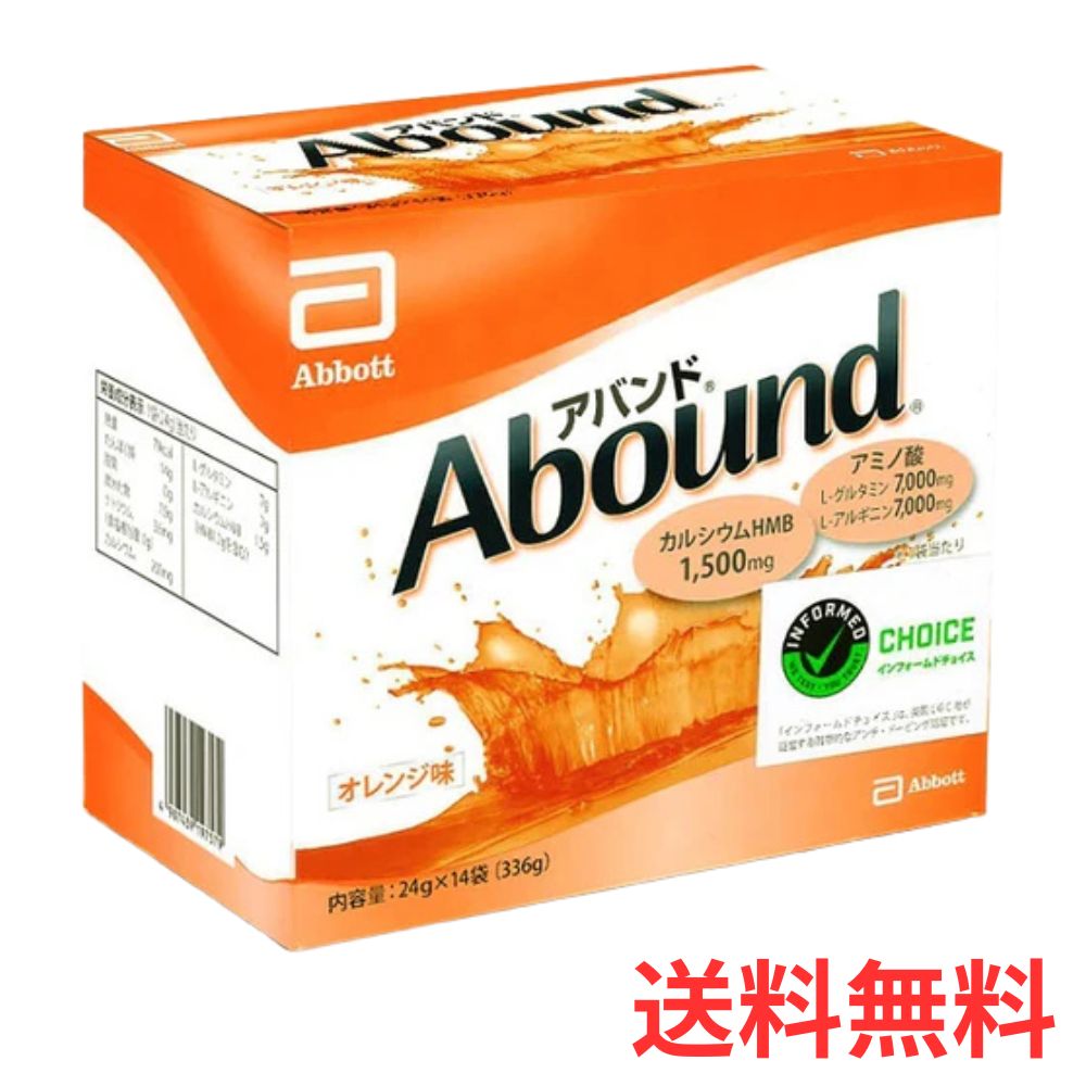 楽天市場】美的ヌーボ プレミアム Plus 30包 サプリメント 葉酸