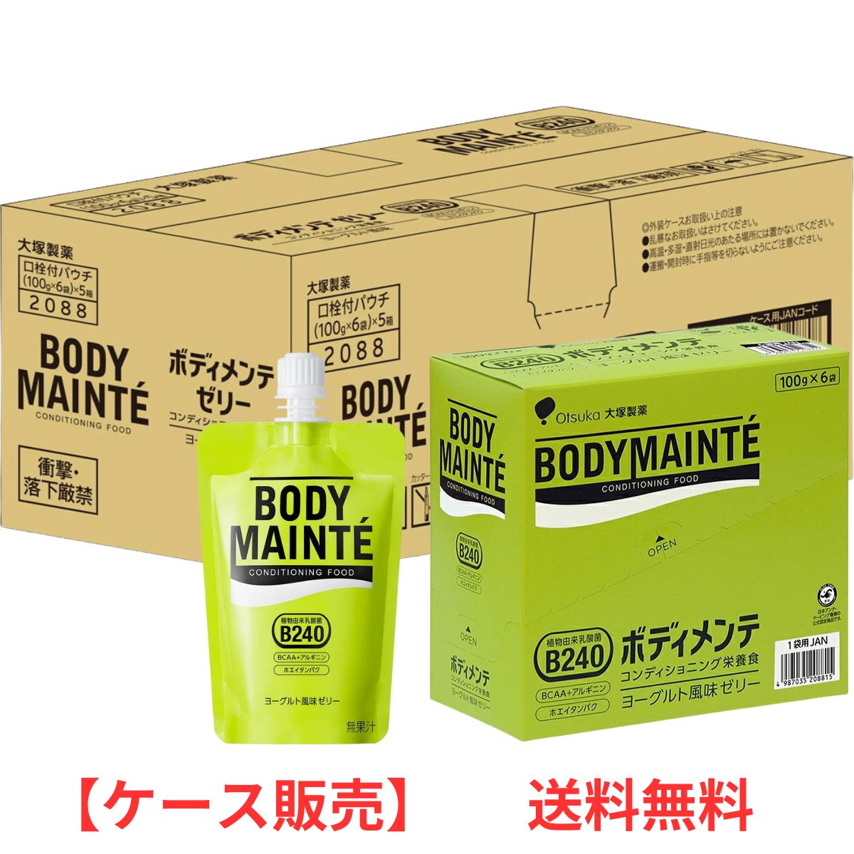 【容れもの売りわたす】 ボディメンテゼリー 発酵乳味わい 100g入り口・入口×30個 大塚製薬 【貨物輸送無料】