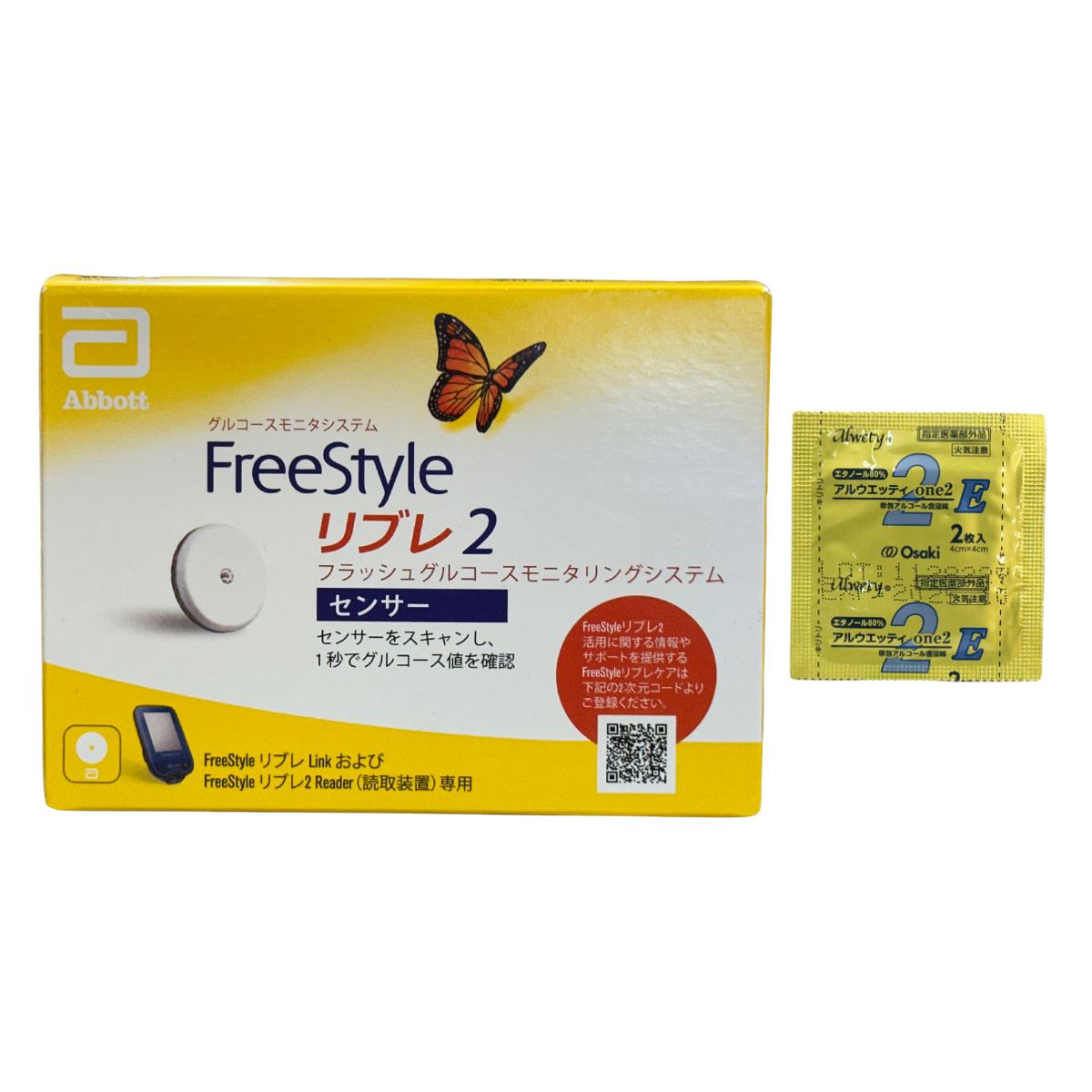 【P4倍 4日20時～】 【1箱】 フリースタイルリブレ2 検出器 気狂い水綿付き添い人 アボットジャパン 血糖値位置づける器 ブドウ糖値 血糖値 FreeStyle リブレ2 Abbott