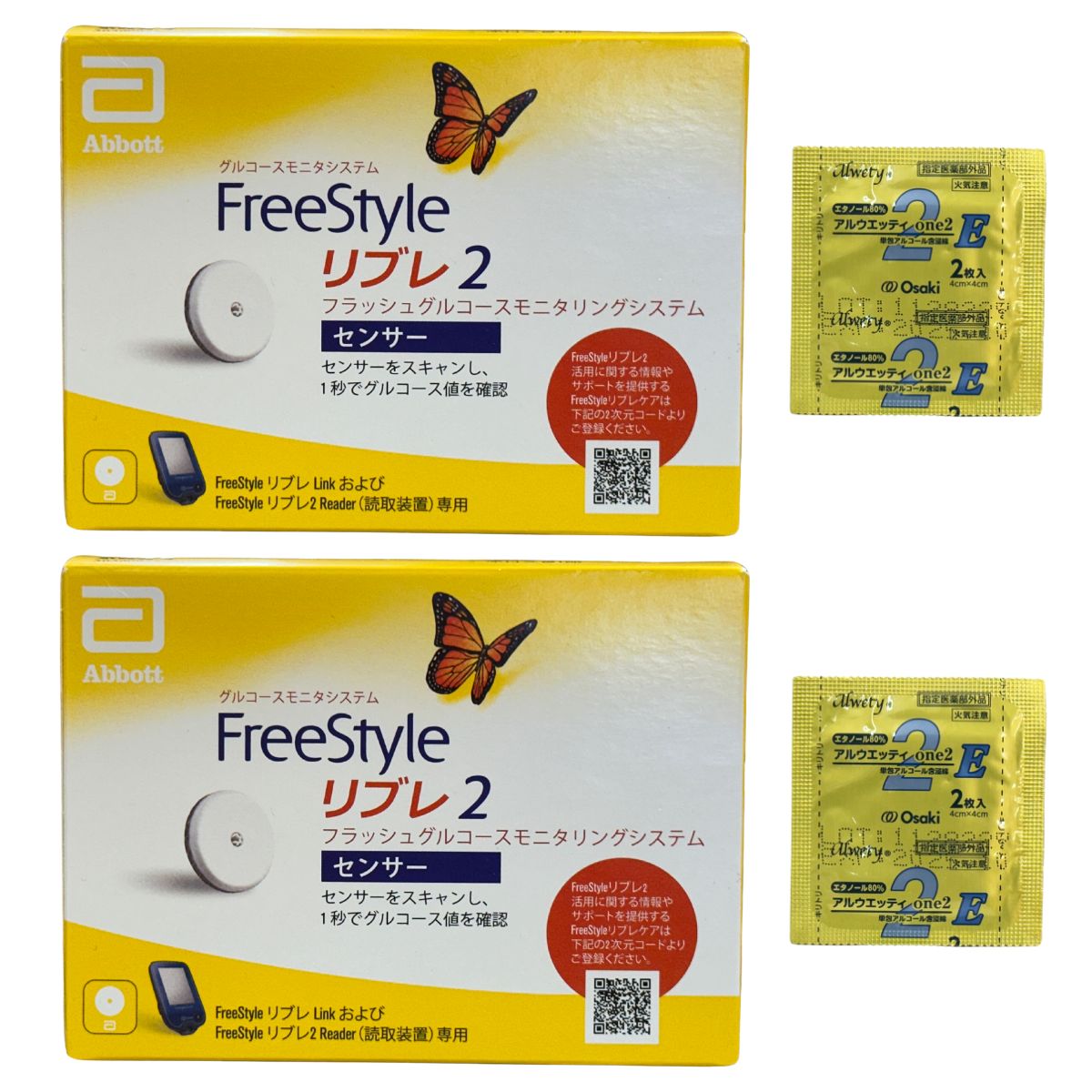 【P4倍 4日20時～】 【2箱書き割り】 フリースタイルリブレ2 検知器 気違い水綿付き添い人 アボットジャパン 血糖値価値づける器 ブドウ糖値 血糖値 FreeStyle リブレ2 Abbott