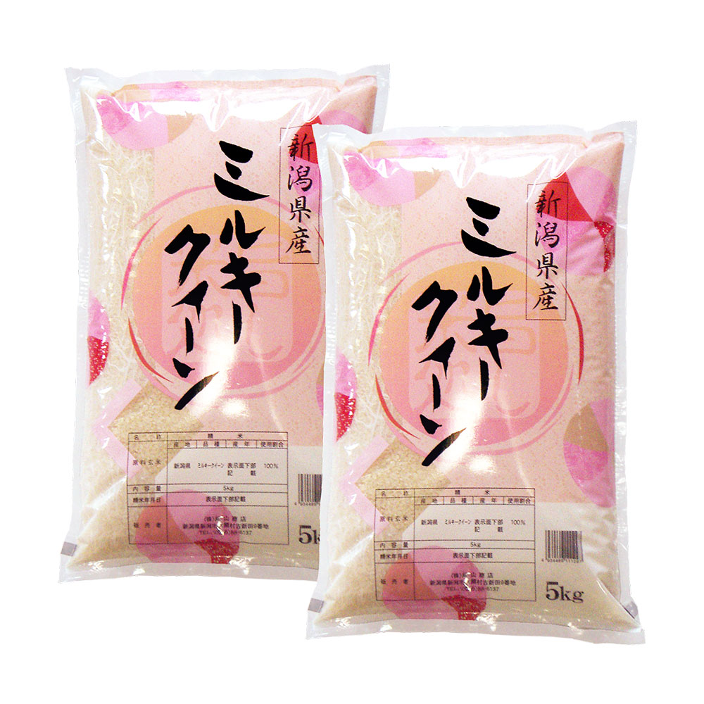 米 10kg ミルキークイーン お米 令和6年産 新潟県産 精米 白米