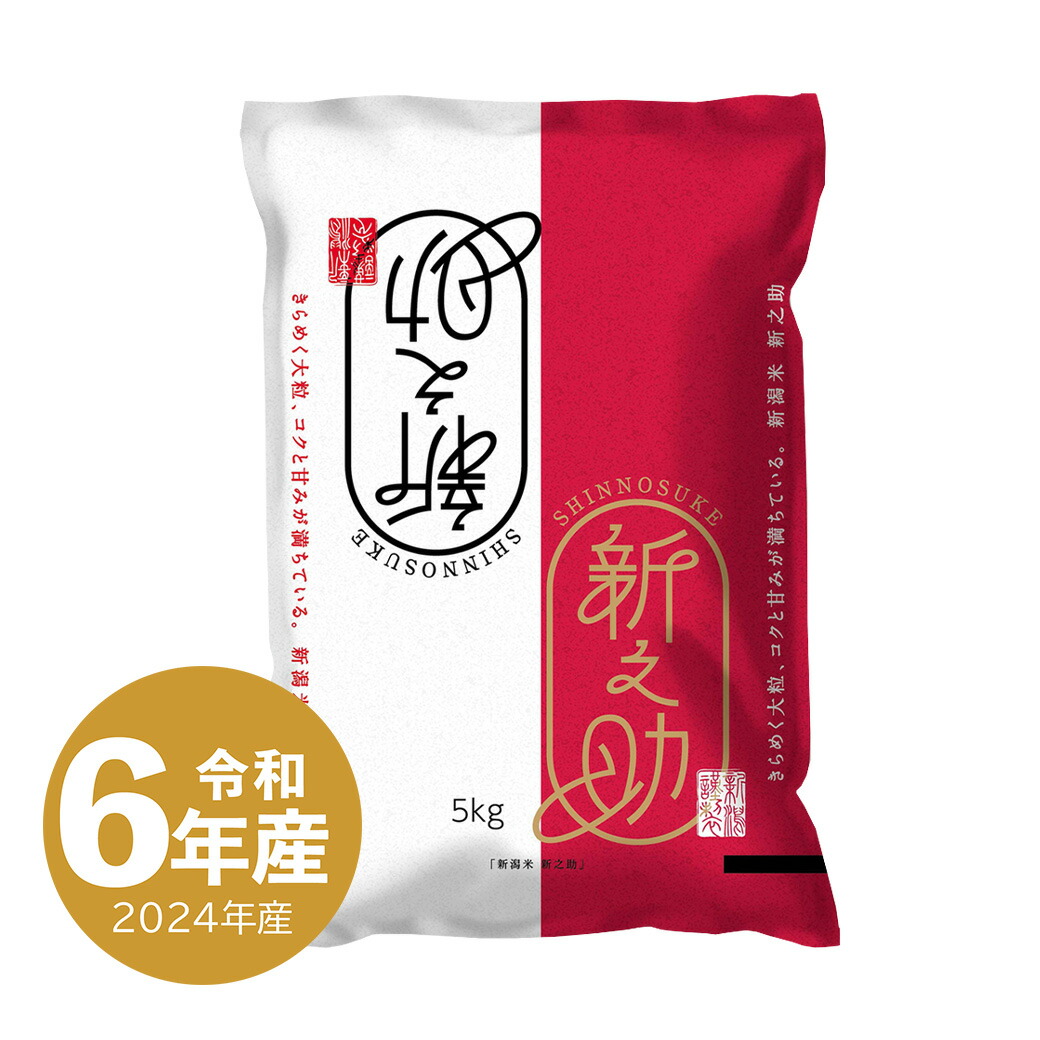 おかんちゃんのおこめ 国産の精米10kg(10kg×1袋) 楽天市場】米 10kg 送料無料 にこちゃん飯 (5kg×2袋) 国内産100