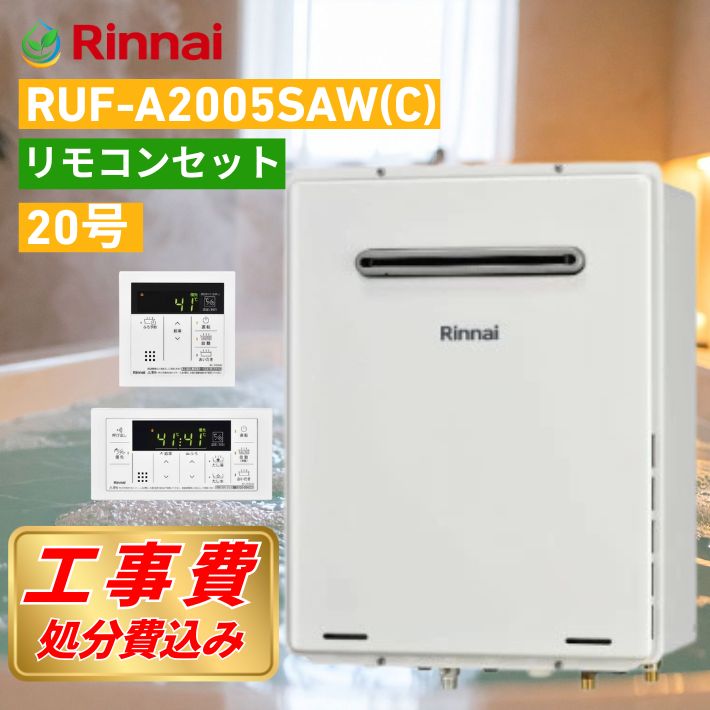 工事引き受ける10年無料 東京ガス御墨付き施工会社組織の長期間楽になること受け支える