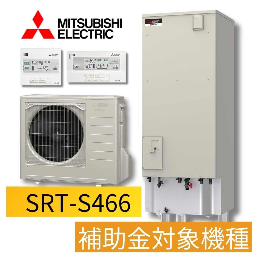楽天市場】パナソニック エコキュート 370L HE-JU37LQS ホワイト 楽天市場】パナソニック エコキュート 370L HE-JU37LQS ホワイト