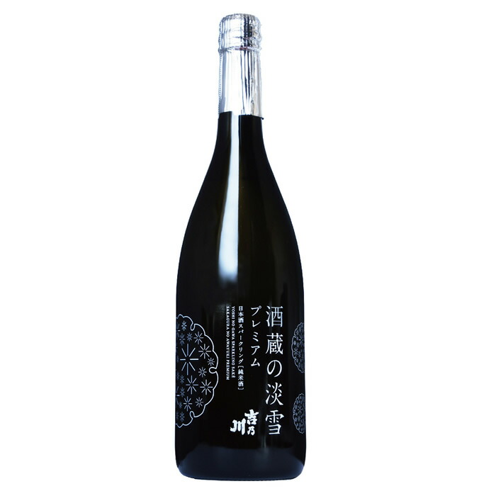 楽天市場】(終売)八海山スパークリング 瓶内二次発酵酒 あわ